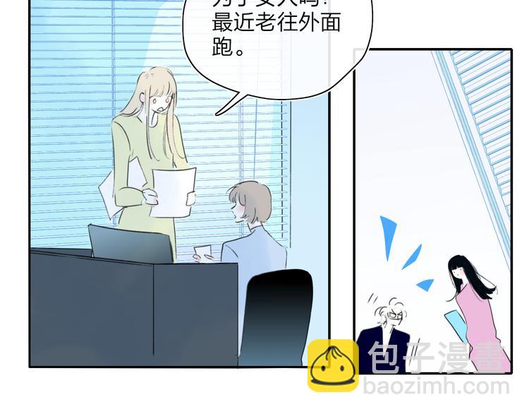 第44话  心跳加速(1/2)-第47话