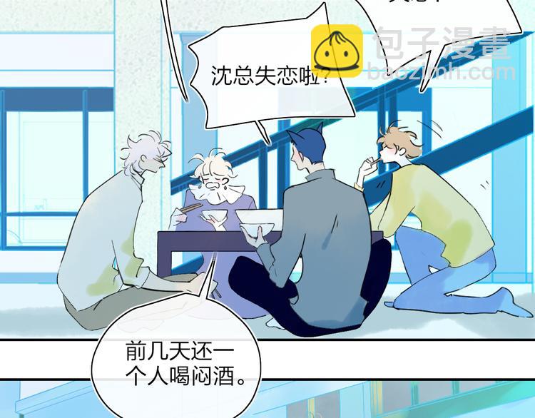 第44话  心跳加速(1/2)-第47话