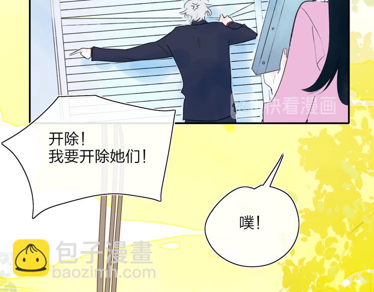 第44话  心跳加速(1/2)-第47话