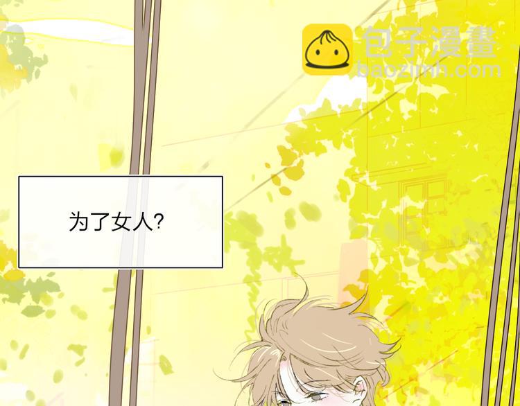 第44话  心跳加速(1/2)-第47话