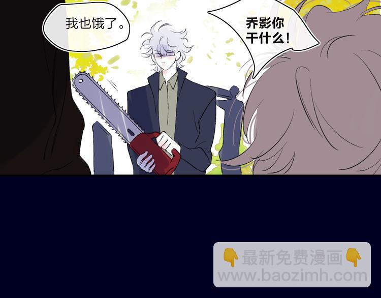 第44话  心跳加速(1/2)-第47话