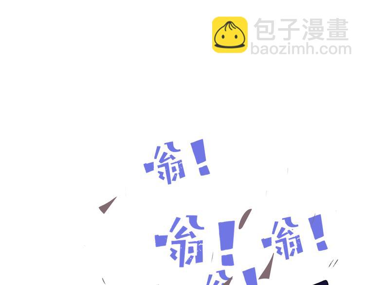 第44话  心跳加速(1/2)-第47话