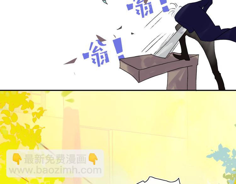 第44话  心跳加速(1/2)-第47话