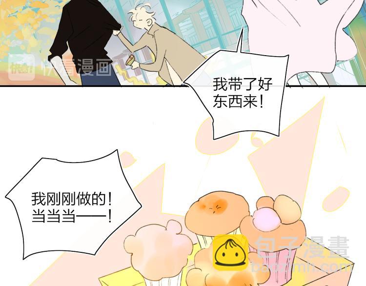 第44话  心跳加速(1/2)-第47话