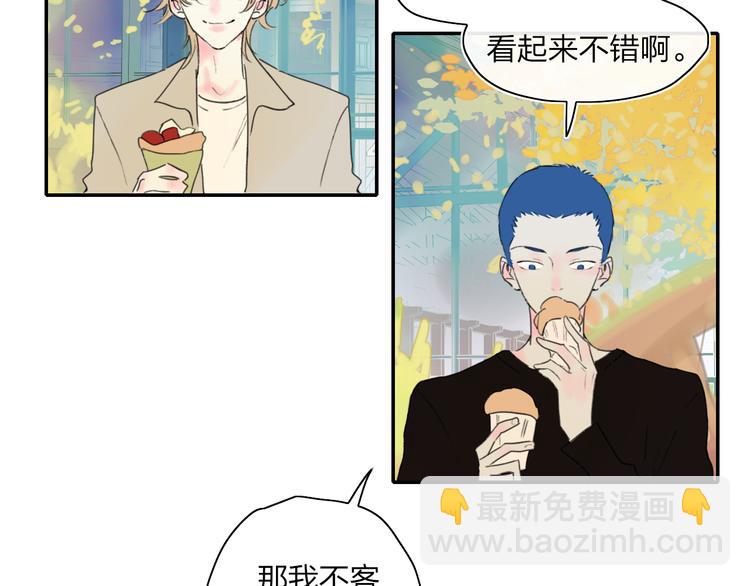 第44话  心跳加速(1/2)-第47话