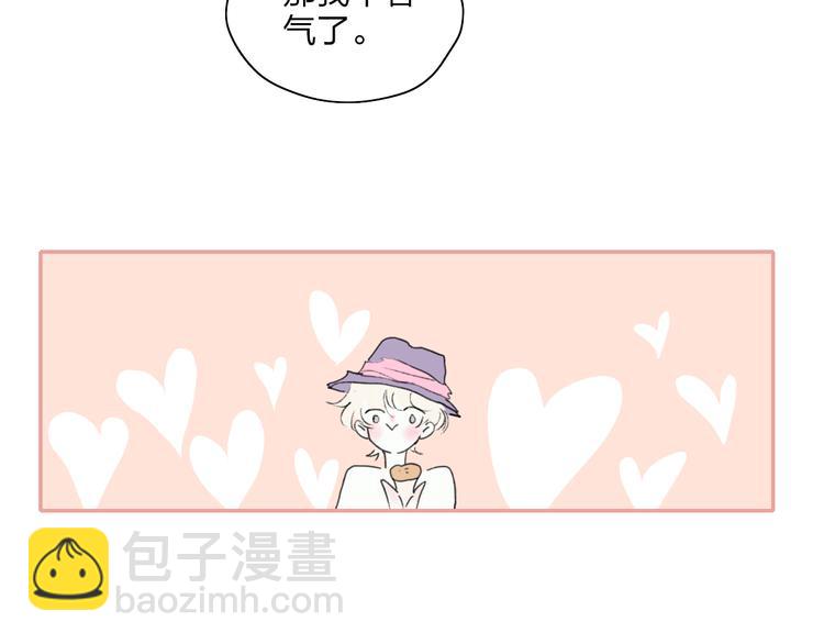 第44话  心跳加速(1/2)-第47话