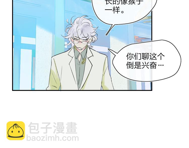 第44话  心跳加速(1/2)-第47话