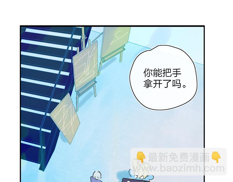 第44话  心跳加速(1/2)-第47话