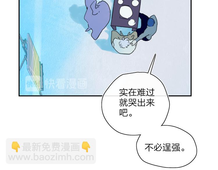 第44话  心跳加速(1/2)-第47话