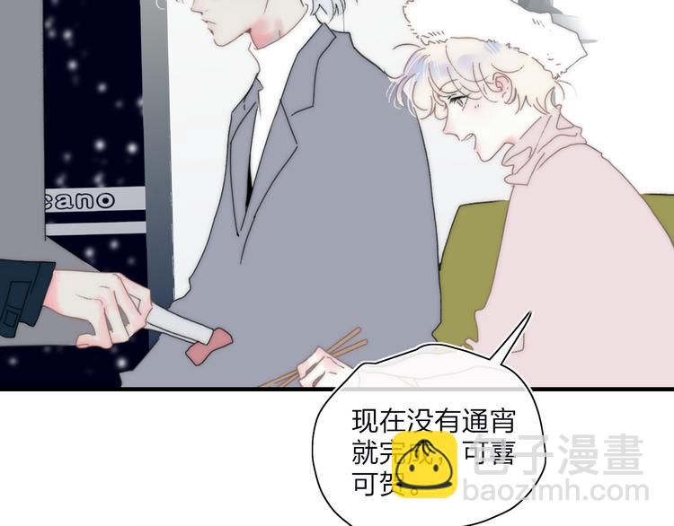 第45话  令人期待的明日(1/2)-第49话