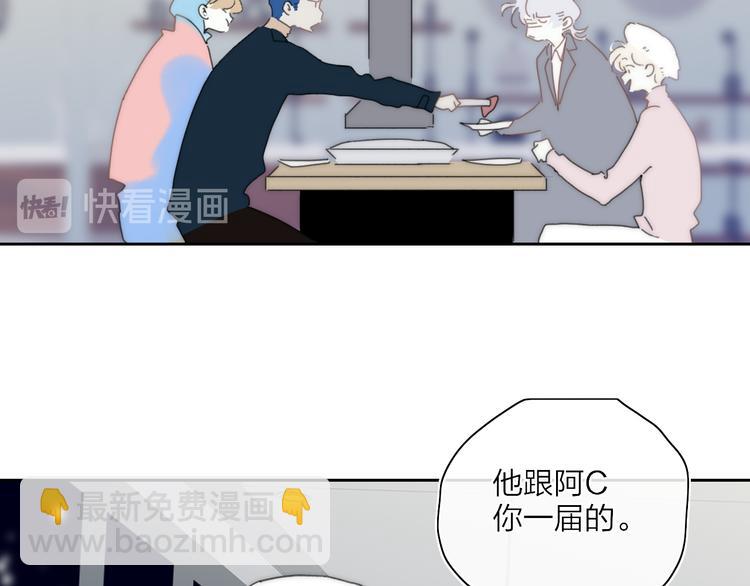 第45话  令人期待的明日(1/2)-第49话