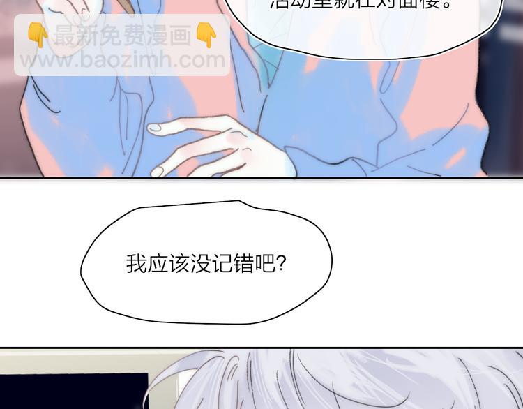 第45话  令人期待的明日(1/2)-第49话