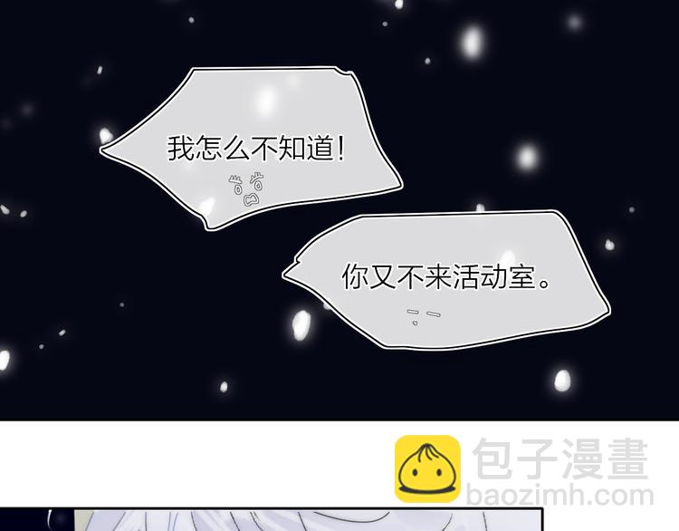 第45话  令人期待的明日(1/2)-第49话