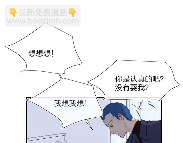 第47话  关系确定(1/2)-第51话