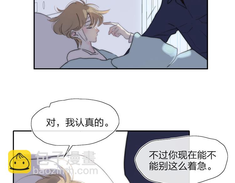 第47话  关系确定(1/2)-第51话