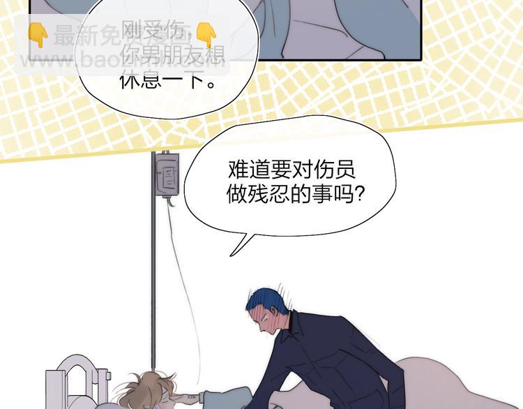 第47话  关系确定(1/2)-第51话