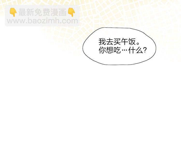 第47话  关系确定(1/2)-第51话