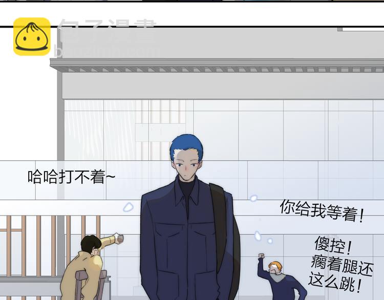 第47话  关系确定(1/2)-第51话