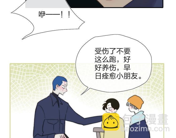 第47话  关系确定(1/2)-第51话