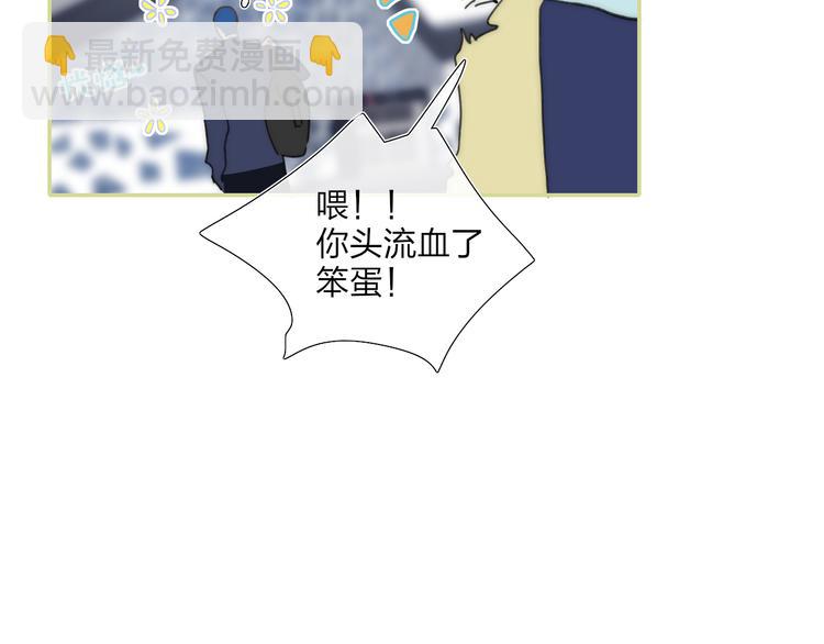 第47话  关系确定(1/2)-第51话