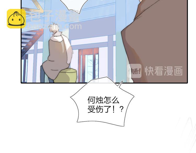 第47话  关系确定(1/2)-第51话