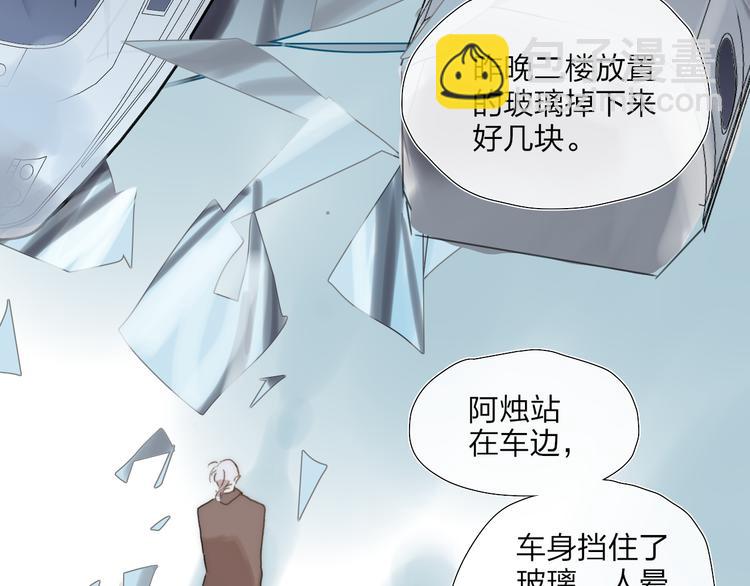 第47话  关系确定(1/2)-第51话