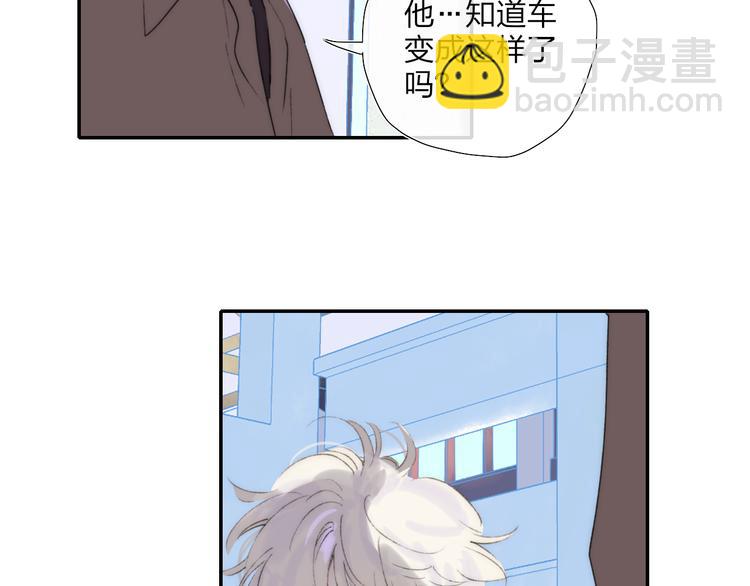 第47话  关系确定(1/2)-第51话