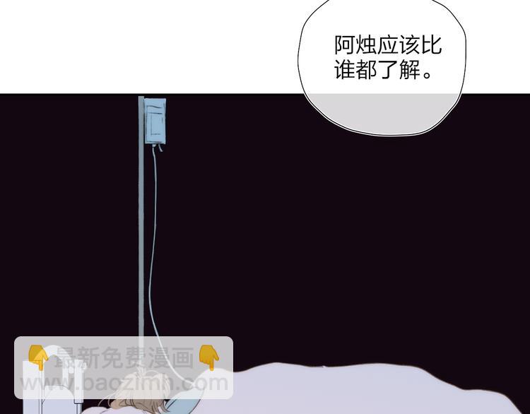 第47话  关系确定(1/2)-第51话