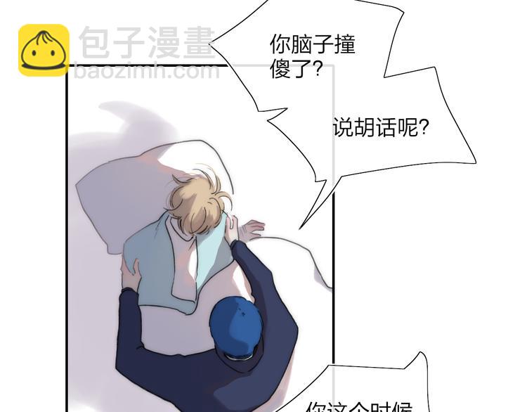 第47话  关系确定(1/2)-第51话