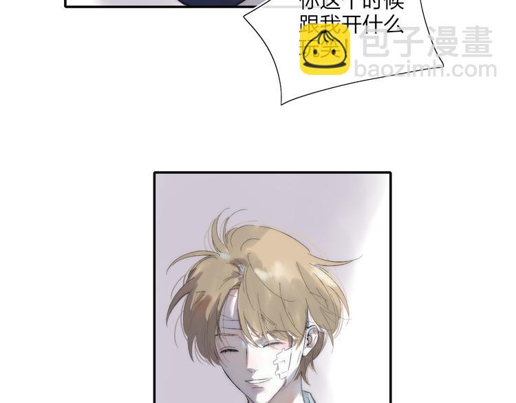 第47话  关系确定(1/2)-第51话