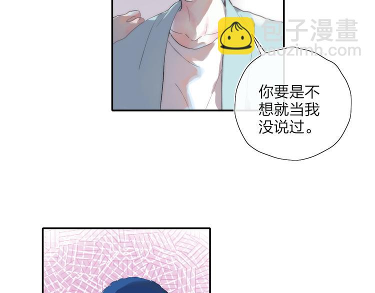 第47话  关系确定(1/2)-第51话