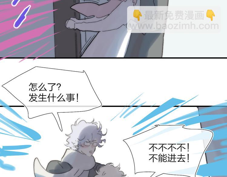 第49话  进展神速(1/2)-第53话