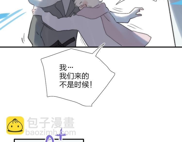 第49话  进展神速(1/2)-第53话