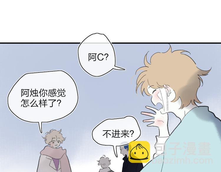 第49话  进展神速(1/2)-第53话