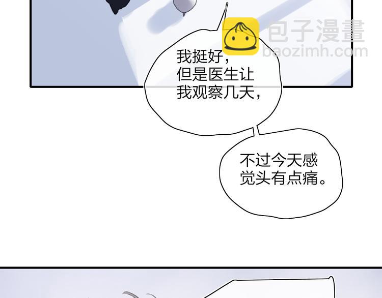 第49话  进展神速(1/2)-第53话