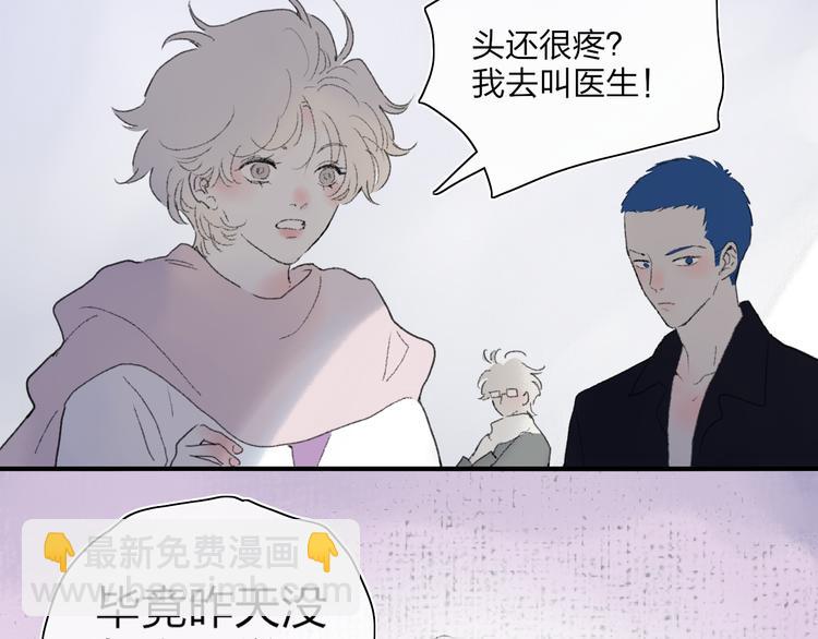 第49话  进展神速(1/2)-第53话