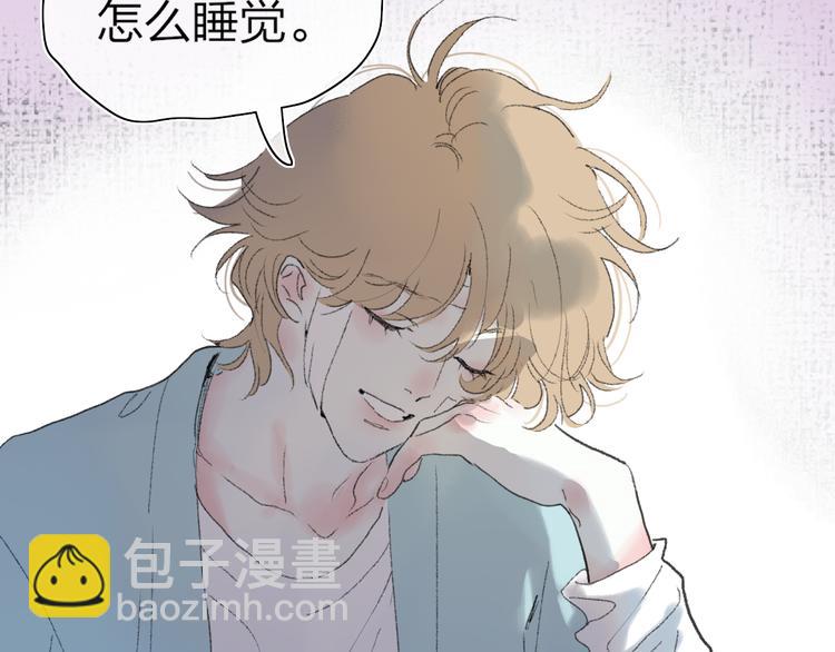 第49话  进展神速(1/2)-第53话