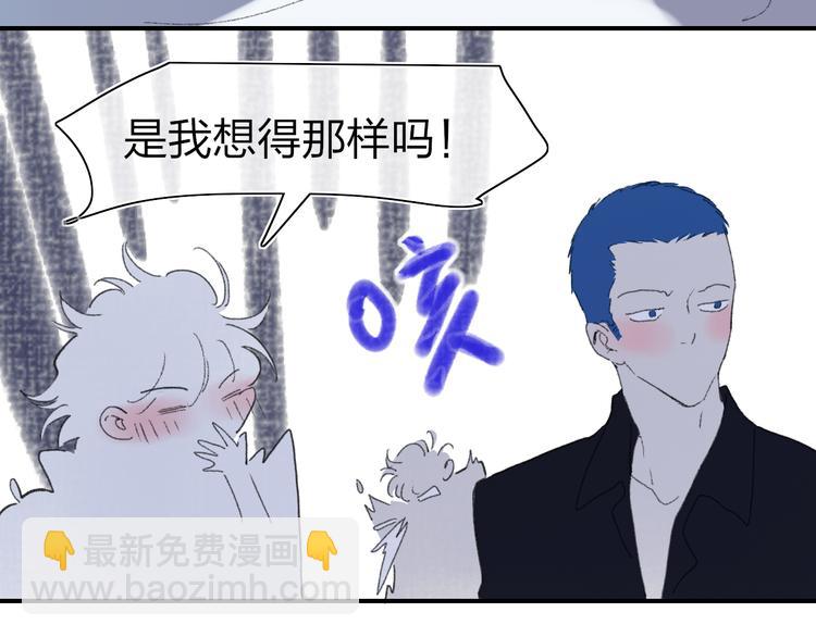 第49话  进展神速(1/2)-第53话