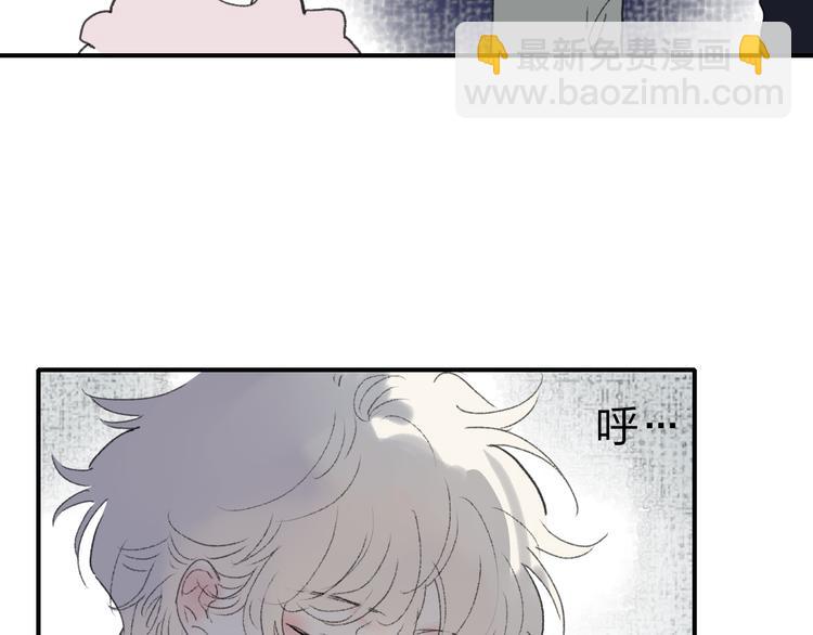 第49话  进展神速(1/2)-第53话