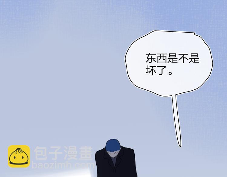 第49话  进展神速(1/2)-第53话