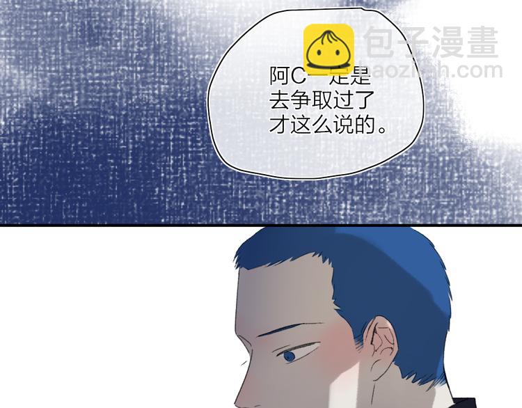 第49话  进展神速(1/2)-第53话