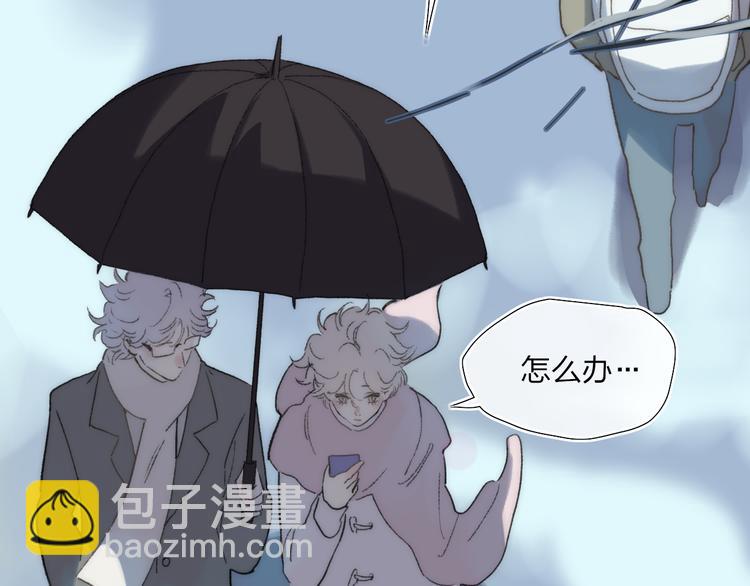 第49话  进展神速(1/2)-第53话