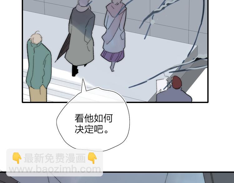 第49话  进展神速(1/2)-第53话