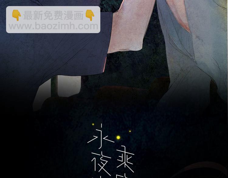 第51话  告别(1/2)-第55话