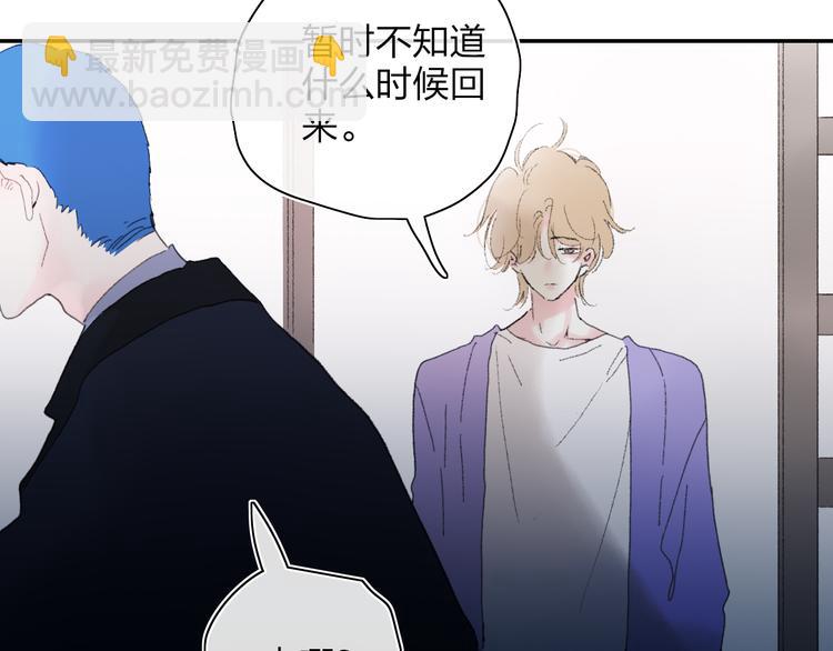 第51话  告别(1/2)-第55话