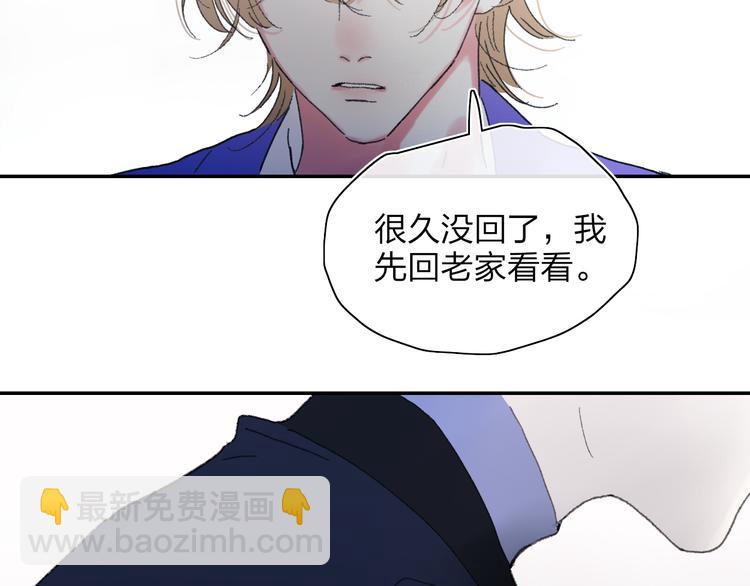 第51话  告别(1/2)-第55话