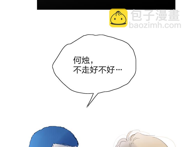 第51话  告别(1/2)-第55话