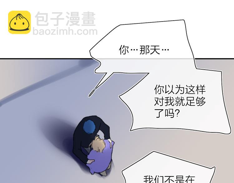 第51话  告别(1/2)-第55话