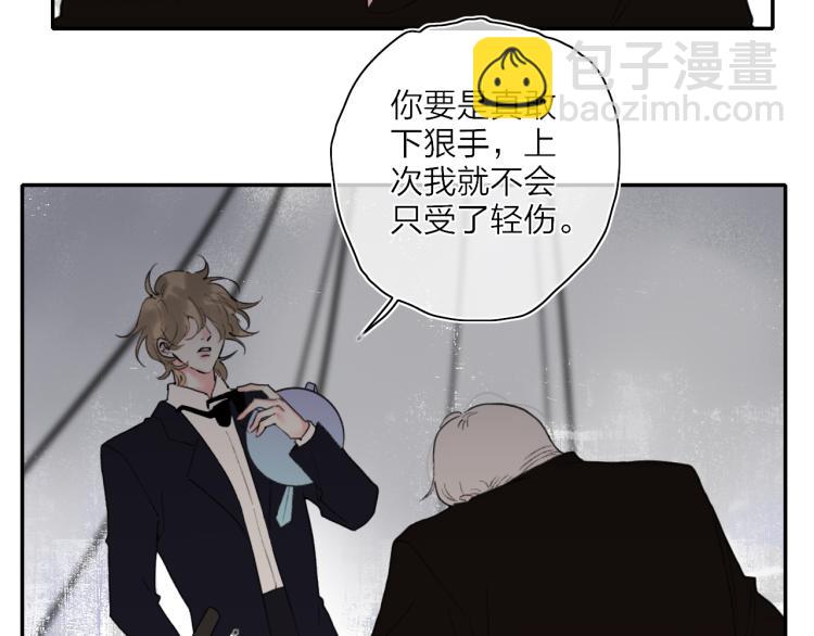 第53话  坠入梦境(1/3)-第57话