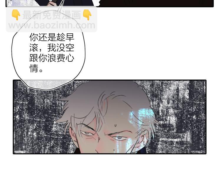 第53话  坠入梦境(1/3)-第57话